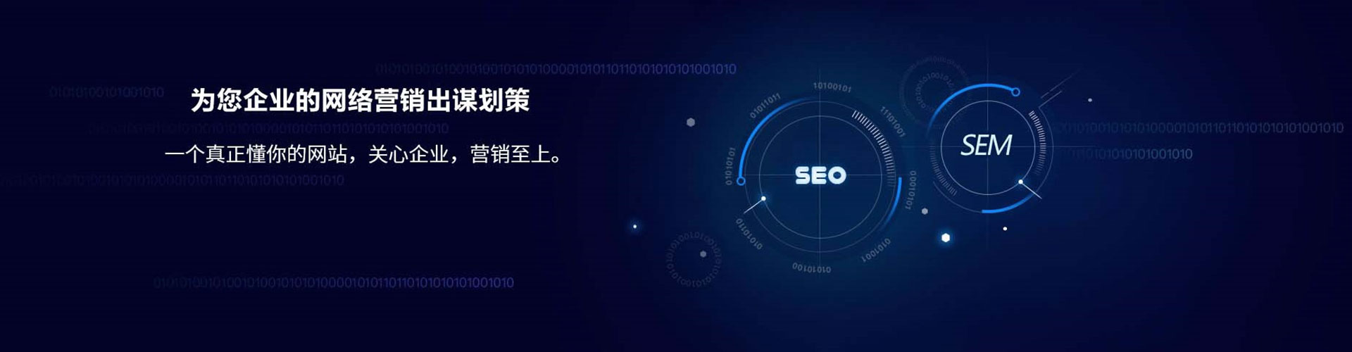 余干百度信息流